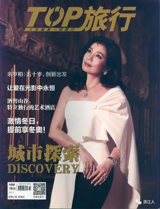 国内揄拍高清国内精品对白:14-23-27-34-35-41E:49,关于国内揄拍高清国内精品的对话与探索