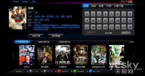 精品超清无码视频在线观看:06-15-18-27-33-39P:02,探索精品超清无码视频的在线观看体验,深度解析视频质量与内容的完美融合