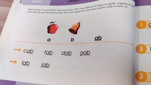 齐心协力 第2页