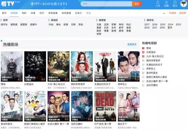 精品免费国偷自产在线视频:03-13-18-31-48-49D:37,探索精品免费国产在线视频的奥秘,一场深度解析之旅