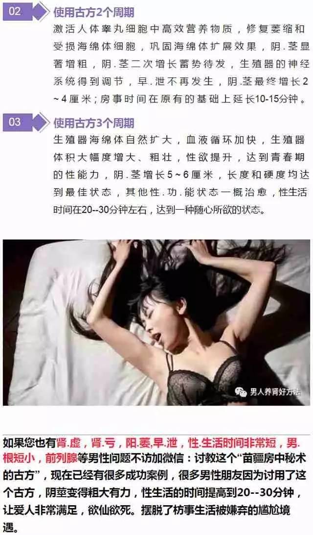 免费观看国产女人高潮视频:04-05-17-26-27-49X:42,免费观看国产女人高潮视频,探索与反思