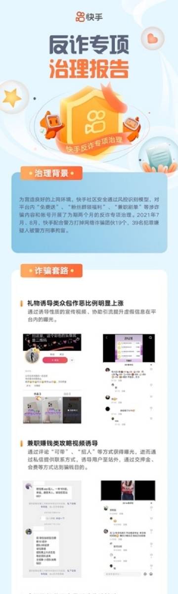 免费人成网站在线观看不卡:02-05-10-11-13-33T:25,免费人成网站在线观看不卡,探索优质视频流媒体的新时代体验