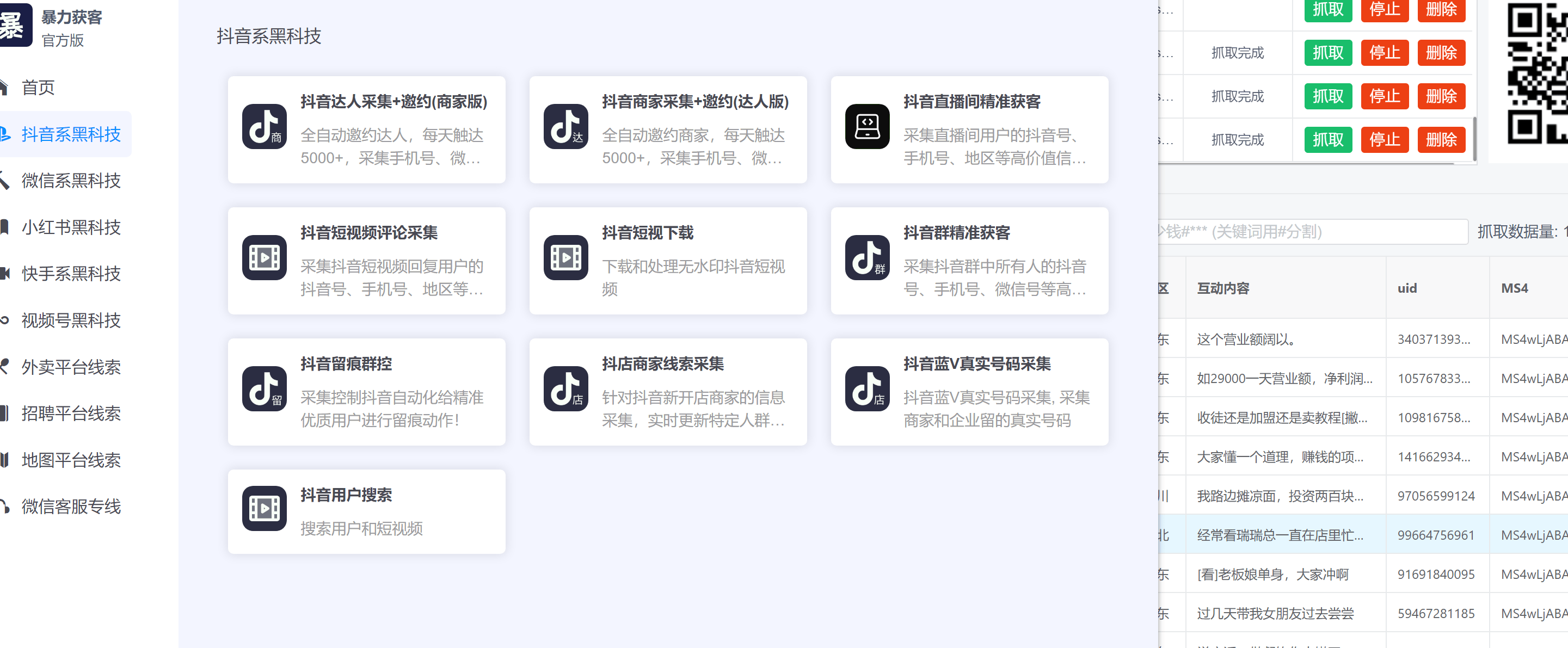 免费人成网站在线观看不卡:02-05-10-11-13-33T:25,免费人成网站在线观看不卡,探索优质视频流媒体的新时代体验