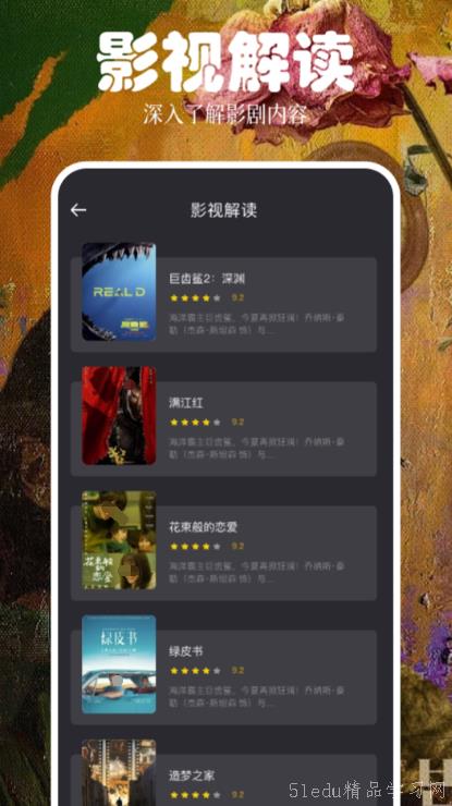 免费三级现频在线观看播放:09-24-25-29-38-44K:44,免费三级现频在线观看播放,探索数字时代的影视娱乐新境界