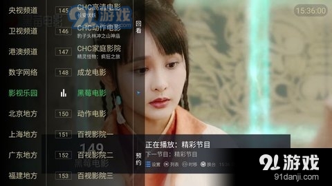 日本免费最新高清不卡视频:06-07-13-20-29-37Y:37,探索日本高清视频的新领域,免费、流畅、高清不卡的新体验