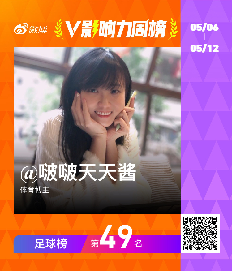 日日碰狠狠添天天爽五月婷:05-09-17-27-35-46K:10,五月婷,一场数字与情感的碰撞之旅