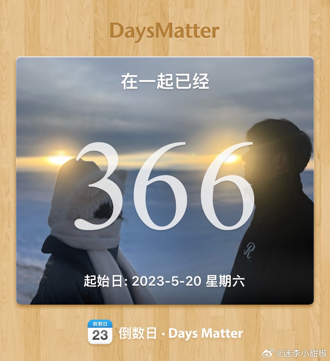 日日碰狠狠添天天爽五月婷:05-09-17-27-35-46K:10,五月婷,一场数字与情感的碰撞之旅