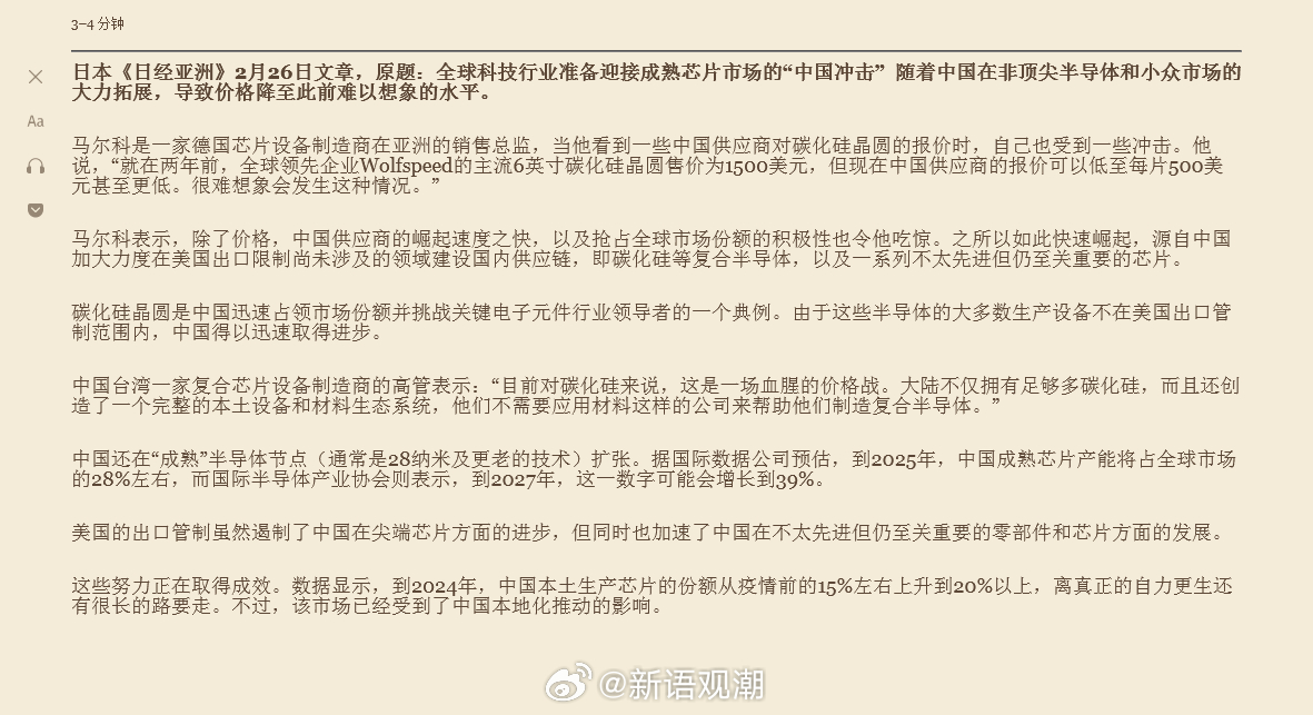色五月五月丁香亚洲综合网:16-18-21-25-37-41G:18,色五月五月丁香与亚洲综合网,探索数字时代的文化交融与多元魅力
