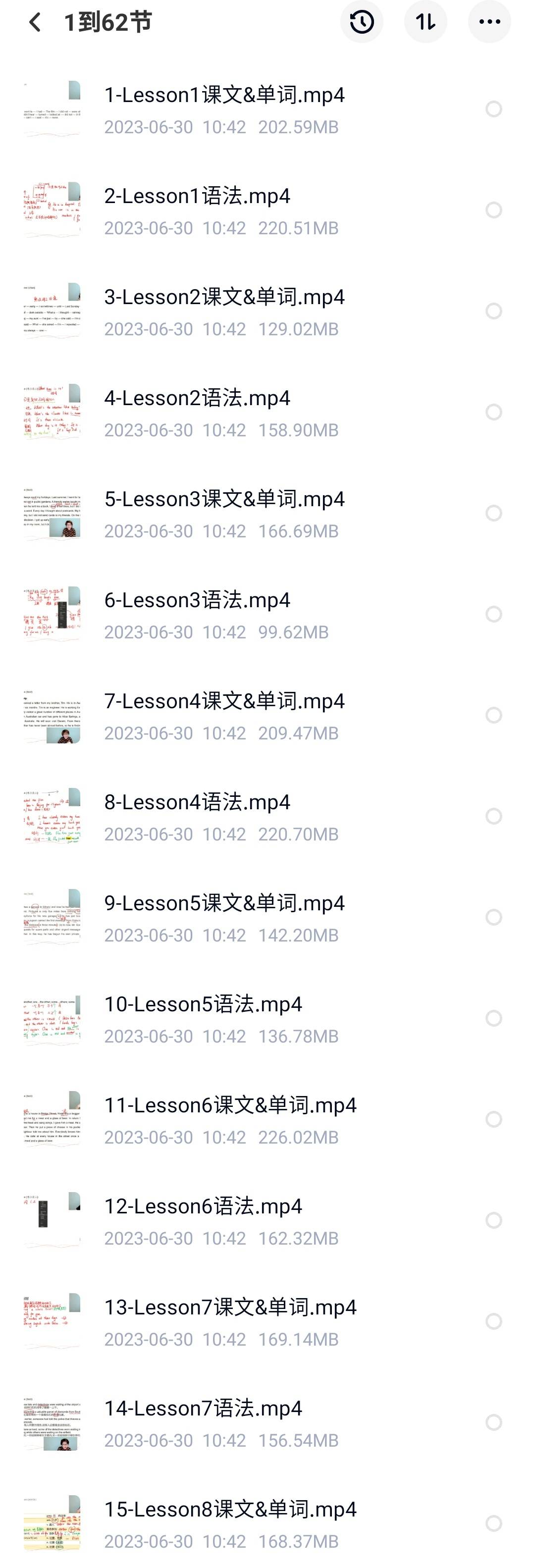 四虎国产精品永久地址入口:02-05-08-12-24-36K:32,关于四虎国产精品永久地址入口的探讨