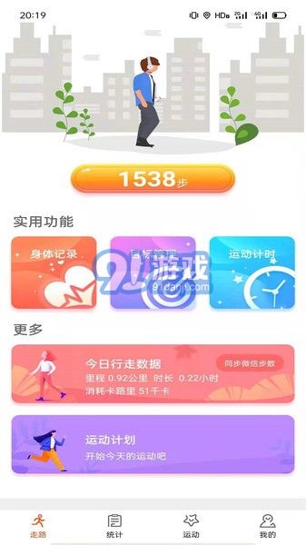 天天做天天爱天天爽综合网:01-21-24-29-37-41F:04,天天做天天爱天天爽综合网,探索现代网络时代的情感与生活新境界