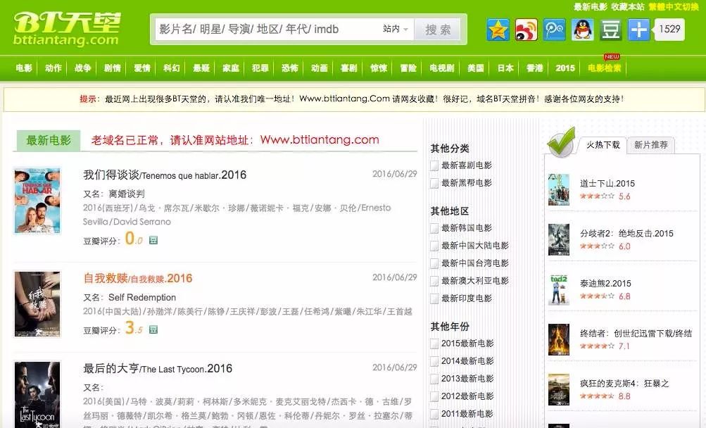 无遮挡十八禁污污网站免费:10-15-26-32-43-49E:12,关于无遮挡十八禁污污网站免费的一些探讨与警示
