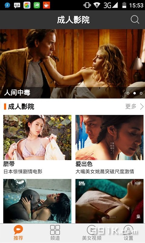 午夜福利电影网站鲁片大全:07-21-30-39-46-47W:23,午夜福利电影网站,鲁片大全精选推荐(附链接)