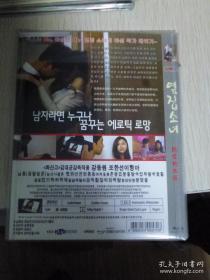 中文字幕韩国三级理论无码:24-29-30-32-33-34H:31,关于中文字幕韩国三级理论无码的探讨,深度解析24-34小时内的内容及其影响