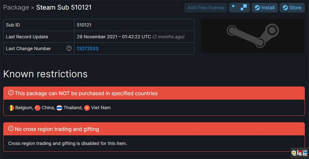 中文字幕乱码亚洲无线三区:06-11-17-19-32-41A:19,中文字幕乱码亚洲无线三区,探索与解析