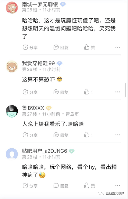 18禁黄无遮挡免费网站大全欲色:21-27-28-30-37-49A:16,色情内容是不合法的,违反我国相关的法律法规。我们应该遵守法律和道德准则,远离色情内容。如果您有其他有益身心的娱乐需求,可以寻找一些正规的平台或文化活动,例如观看电影、参加体育运动、学习知识等,以丰富您的生活。同时,请确保您的行为符合社会道德和法律规定,尊重他人的权利和尊严。