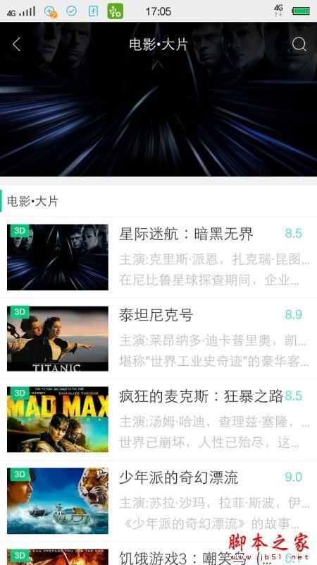 精品一卡二卡三卡四卡视频区:03-09-20-29-31-37R:45,精品一卡二卡三卡四卡视频区,深度探索与体验分享