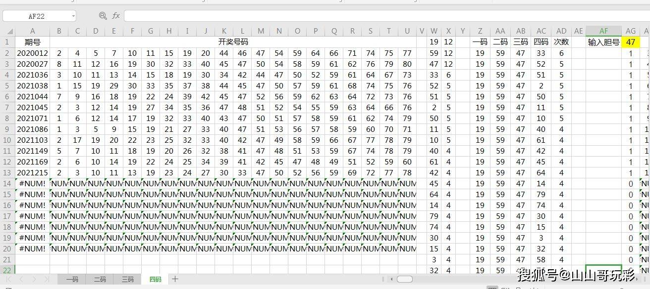 一本二卡三卡四卡乱码娱乐网:07-33-34-36-43-46P:33,一本二卡三卡四卡乱码娱乐网,探索数字娱乐的新领域