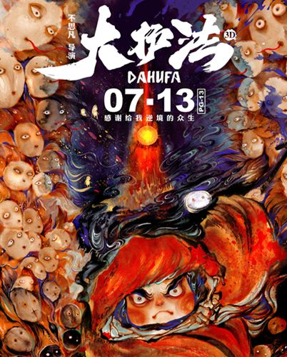 在线看片免费人成视频国产片:08-09-10-27-30-31F:31,在线观看国产成人视频,探索免费与合法的边缘