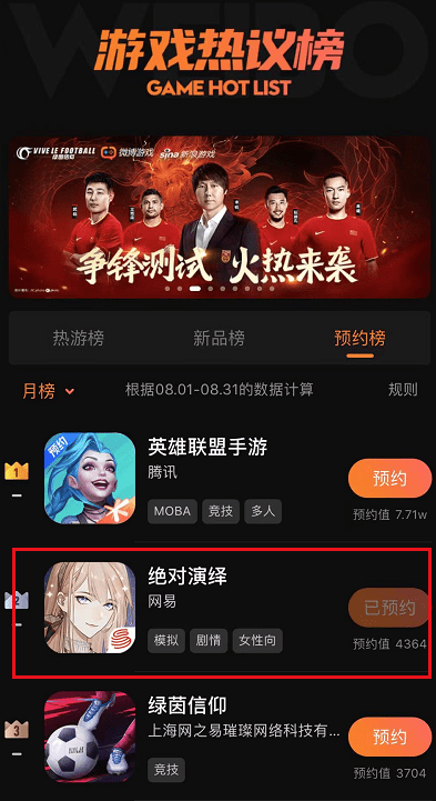 免费无码黄十八禁网站在线观看:05-11-16-28-37-38H:35,在线娱乐的新领域,免费无码黄十八禁网站的观看体验