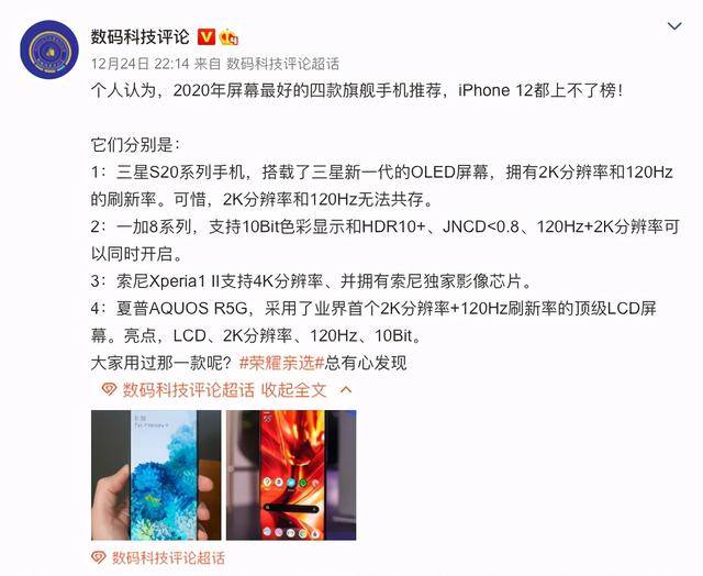 在线观看国产精品普通话对白精品:04-11-12-16-17-32M:04,在线观看国产精品普通话对白,探索影视艺术的魅力之旅