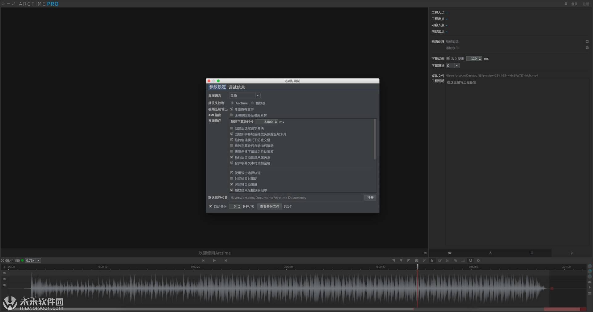 中文字幕乱码免费:01-13-27-33-39-49D:35,中文字幕乱码问题及解决方案,免费探索与应对策略(关键词,字幕乱码免费,01-13-27-33-39-49D,35)