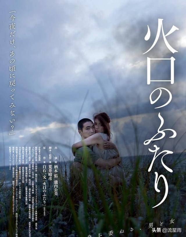 日本大尺度爱做网站:09-12-19-20-38-43Y:07,探索日本大尺度爱做网站,一场深入的文化与技术之旅(09-12-19-20-38-43Y)