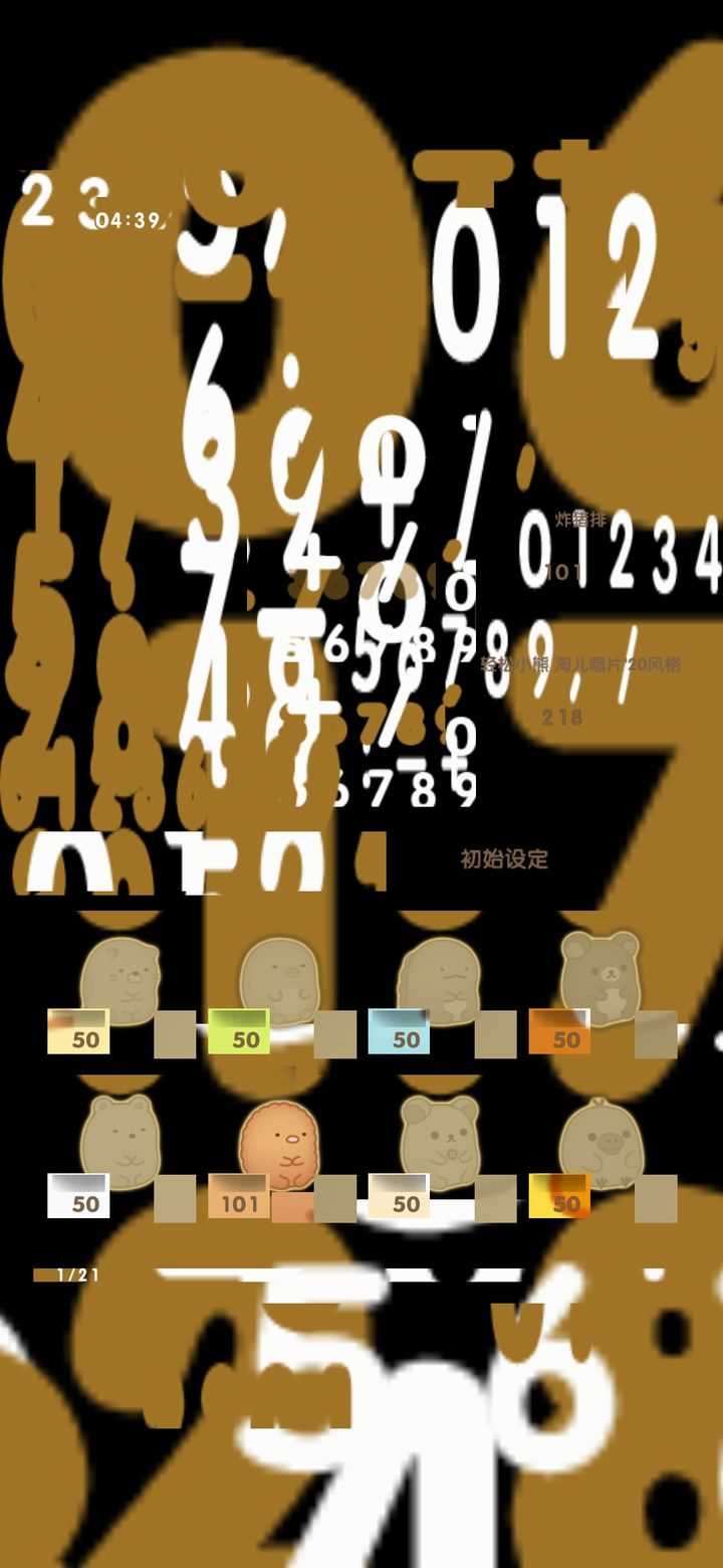 国产高清乱码又大又圆:05-11-21-41-42-45A:01,国产高清乱码,探索数字背后的视觉盛宴