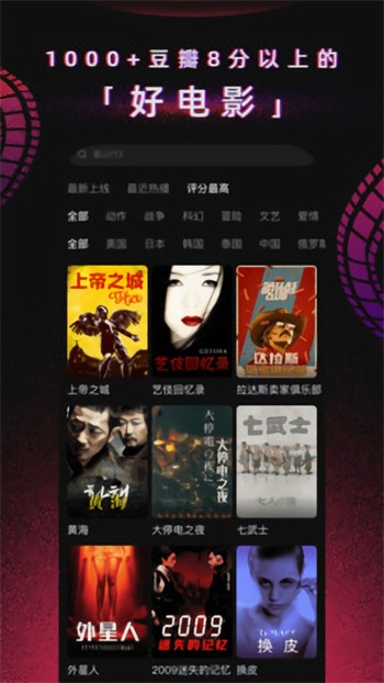 大地影院日本高清免费完整版:05-09-10-12-22-45E:42,大地影院,探索日本高清电影的无尽魅力