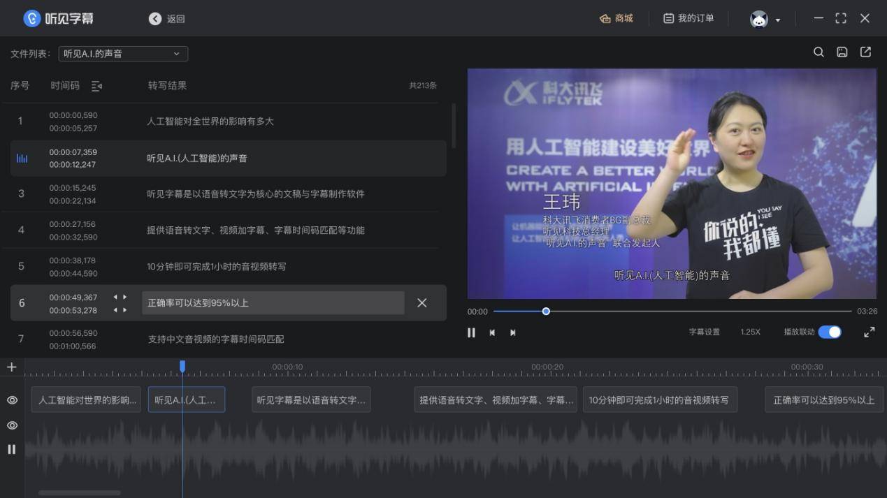 国产在线观看免费视频软件:02-11-12-14-35-47C:34,探索国产在线观看免费视频软件的魅力,一场视觉盛宴的开启之旅