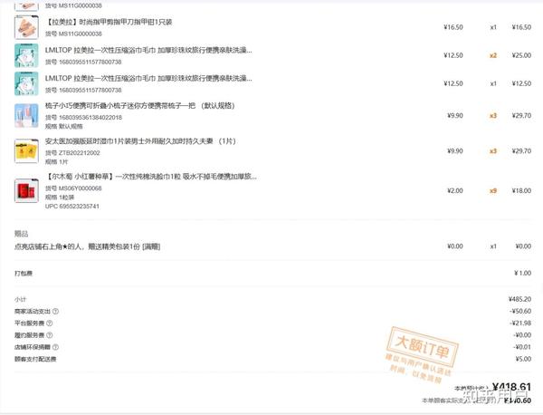 国产精品交换:06-13-25-34-44-46F:35,国产精品交换,探索与赏析 06-13-25-34-44-46F与35的魅力