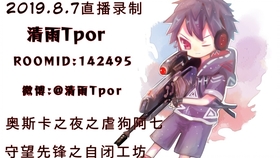 午夜福利32集云播:14-15-18-31-35-48F:23,午夜福利,云端的秘密故事集(第32集云播详解)