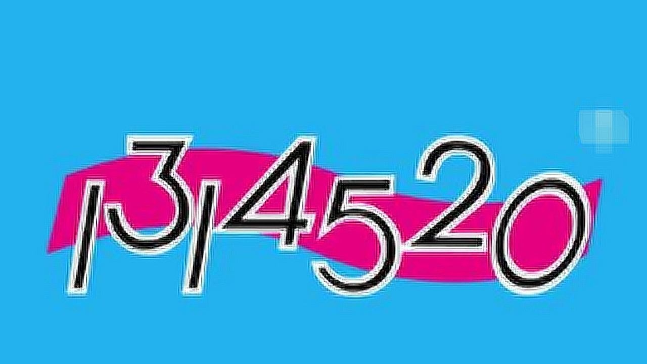 一道本在线伊人蕉:06-11-32-37-42-43X：24,一道本在线伊人蕉，数字背后的故事与情感交织