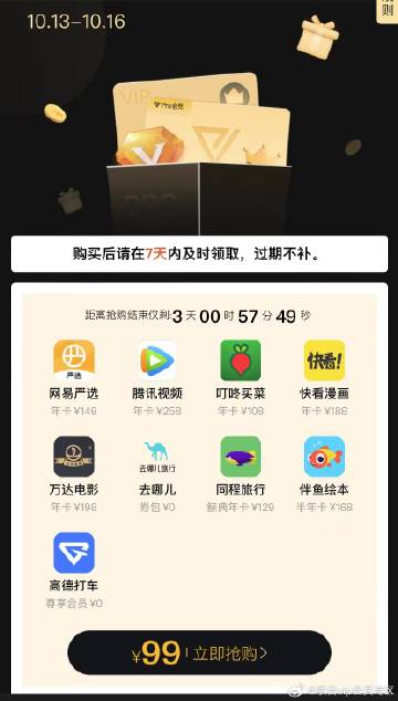 卡一卡二卡三精品入口:20-32-37-38-44-49P:10,关于卡一卡二卡三精品入口的探讨,一种深度解析与体验分享