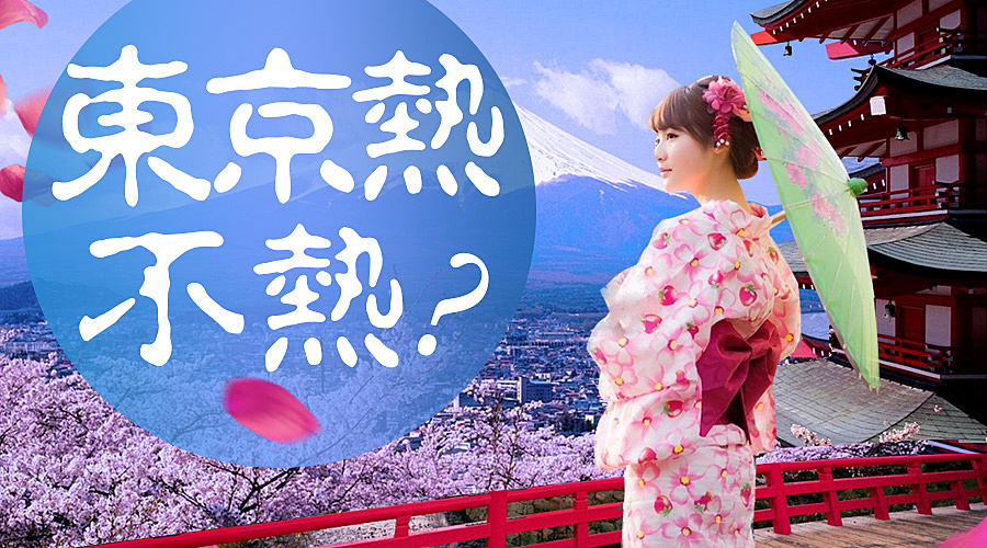 加勒比东京热无码中文:02-05-19-32-42-44R:17,加勒比东京热,探索无码中文的魅力与独特之处