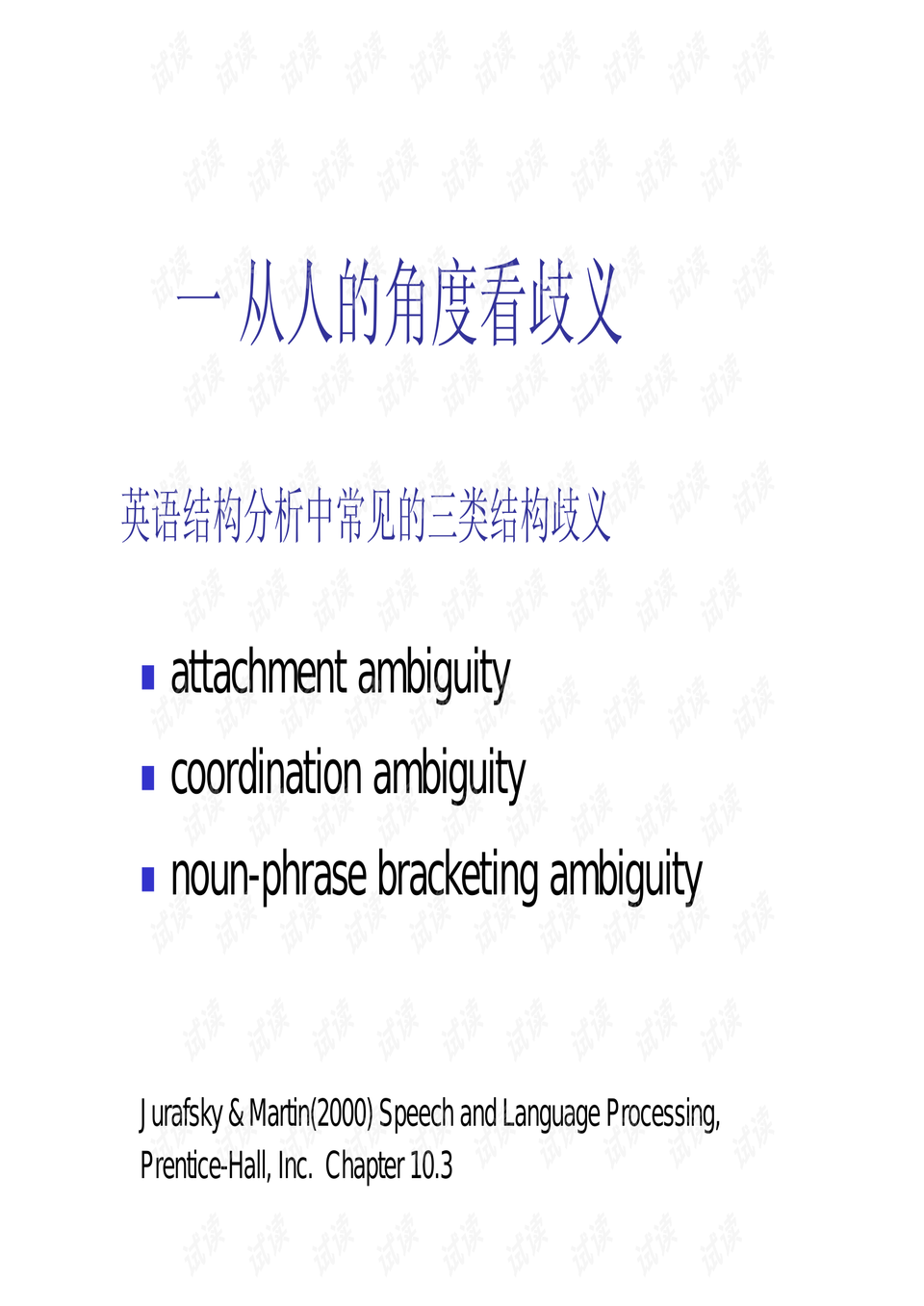 日本国产欧美三级在线:03-05-10-25-29-48G:27,日本国产欧美三级在线,探索数字时代的文化交融与影视娱乐新境界