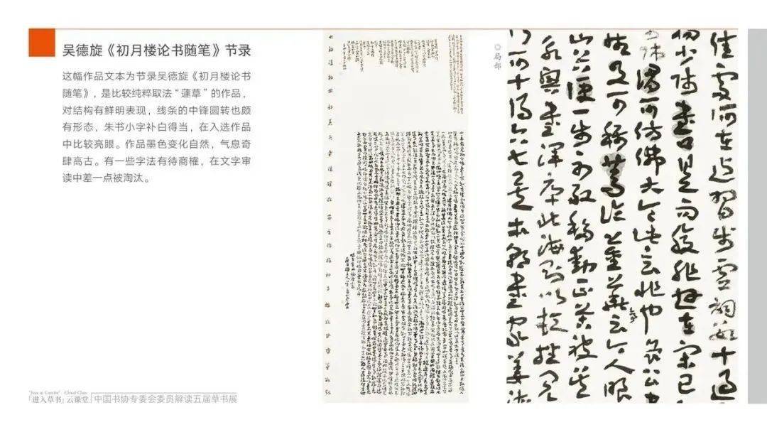 久章草在线视频播放国产:06-15-18-27-33-39P:02,久章草在线视频播放国产的魅力与细节,探索国产影视的独特风采