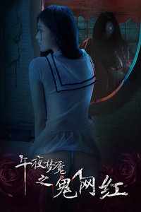 无码av午夜福利电影免费:08-13-33-39-45-48M:40,探索无码AV午夜福利电影,免费资源一览