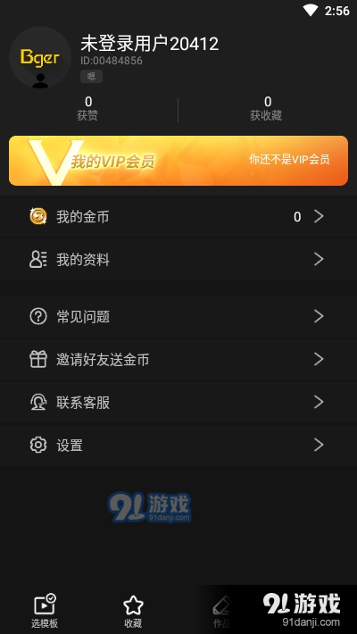 国产在线不卡视频免费视频:10-12-33-34-42-46V:21,关于国产在线不卡视频免费视频的一些探讨与体验分享