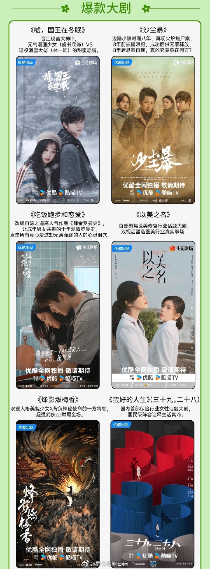 一卡二卡三卡四卡无卡免费播放在线观看:05-21-24-25-27-31U:30,一卡二卡三卡四卡无卡免费播放在线观看,探索数字时代的影视娱乐新纪元