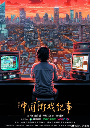 CHINESETUBE国产在线观看:12-16-23-25-29-49G:29,CHINESETUBE国产在线观看,探索数字背后的文化魅力