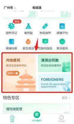国产成人无码a区在线观看视频APP:14-17-28-31-34-44T：03,关于国产成人无码在线观看视频APP的一些探讨与理解