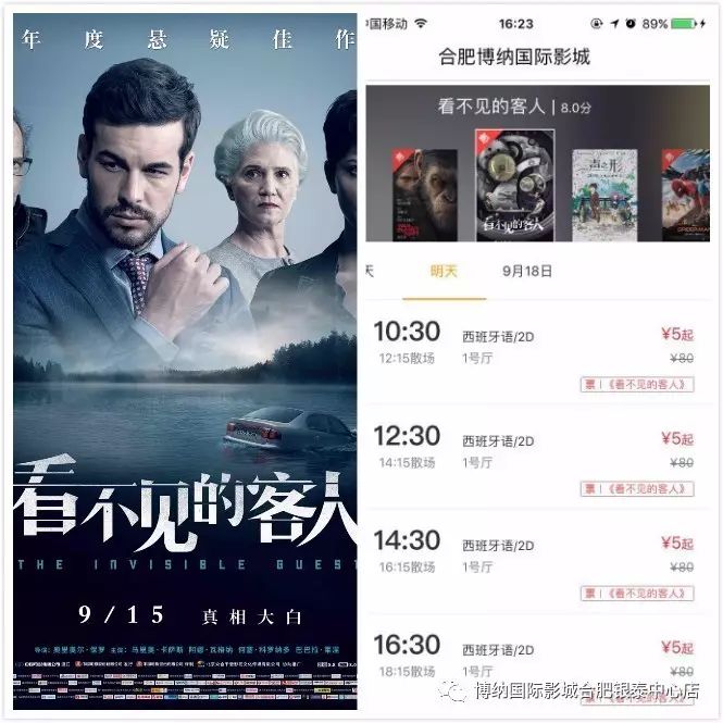 亚洲人成色77777在线观看大战P:04-16-22-29-40-49X:07,亚洲人成色,在线观看大战的多元魅力与探索