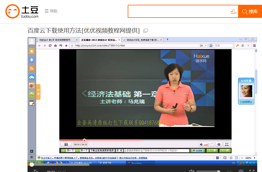 日本高清视频网站www692rrc:07-13-18-22-35-49A:17,探索日本高清视频网站www692rrc的多元内容生态