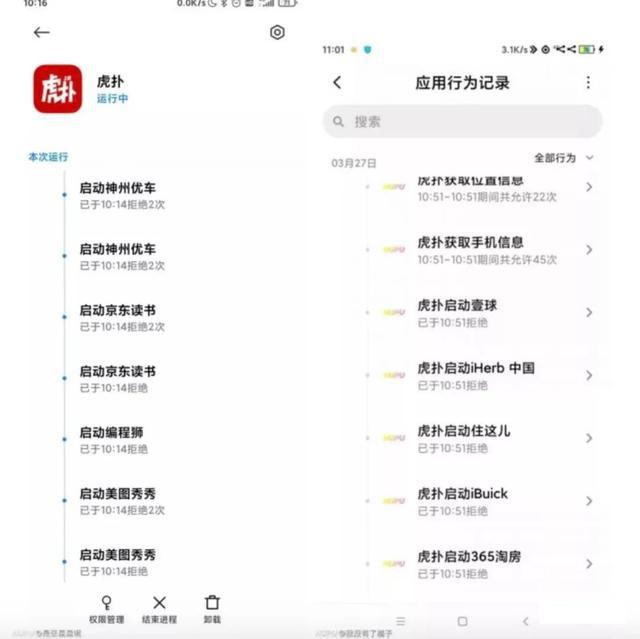 亚1州区2区3区4区产品乱码app:21-35-36-45-46-47T:21,亚一州区二区三区四区产品乱码问题及解决方案,一款应对挑战的App(适用于版本,21-35-36-45-46-47T)