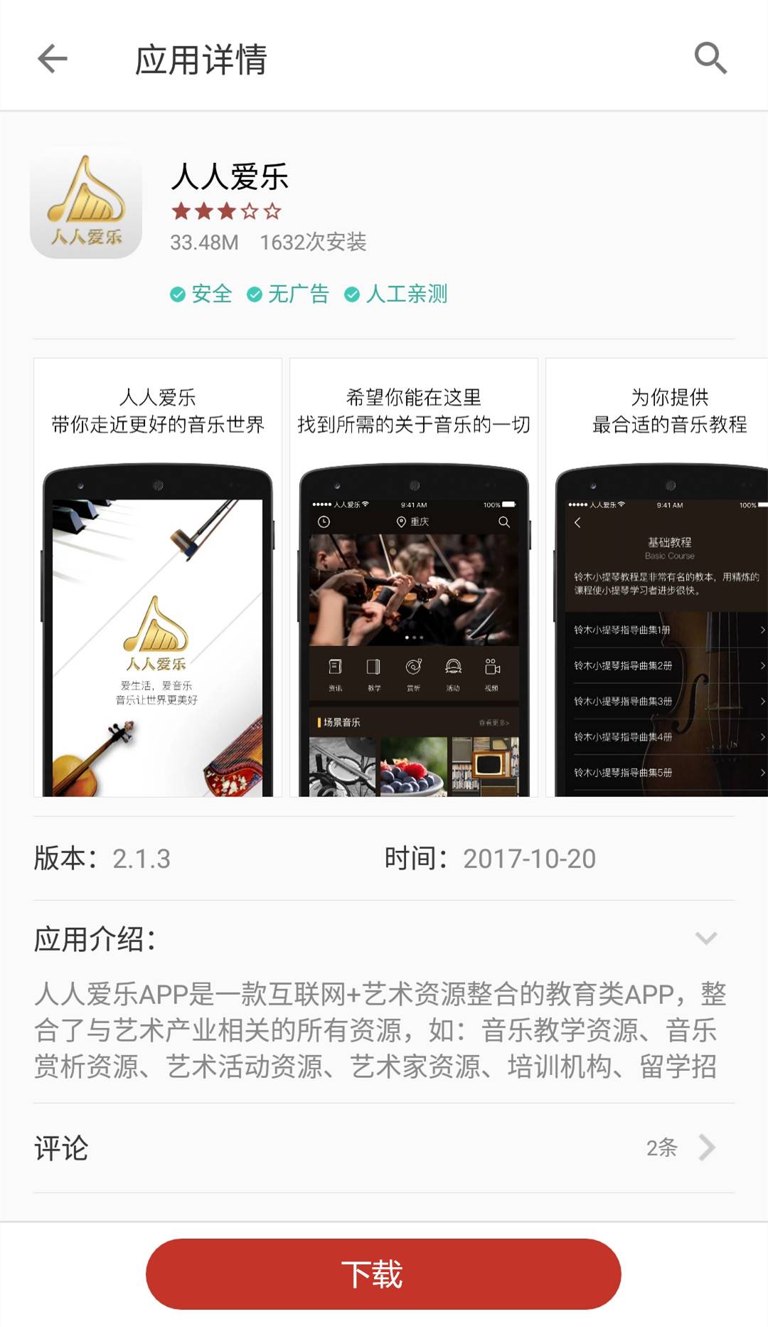性色a∨人人爽网站HDkp885:08-12-15-26-33-34M:39,色情内容是不合法的,违反我国相关的法律法规。我们应该遵守法律和道德准则,远离色情内容。如果您有其他有益身心的娱乐需求,可以寻找一些正规的平台或文化活动,例如观看电影、参加体育运动,以丰富您的生活。
