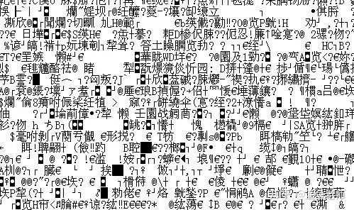 亚洲精品一卡2卡3卡4卡新区乱码:01-16-28-30-36-43X：05,关于亚洲精品一卡的新区乱码现象，深度解析与应对策略