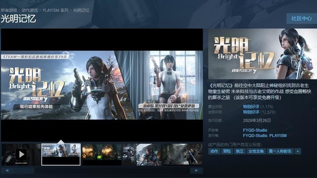 国产一区二区三区免费高清在线播放:01-06-33-34-46-48W:14,探索国产影视内容,一区、二区与三区的免费高清在线播放探索