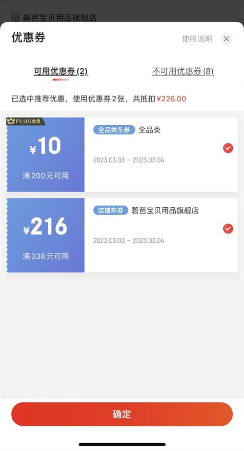精品一卡2卡三卡4卡二百元信息网:05-09-10-16-22-31W:23,精品一卡、二卡、三卡、四卡及二百元信息网详解,05-09-10-16-22-31与W,23的奥秘