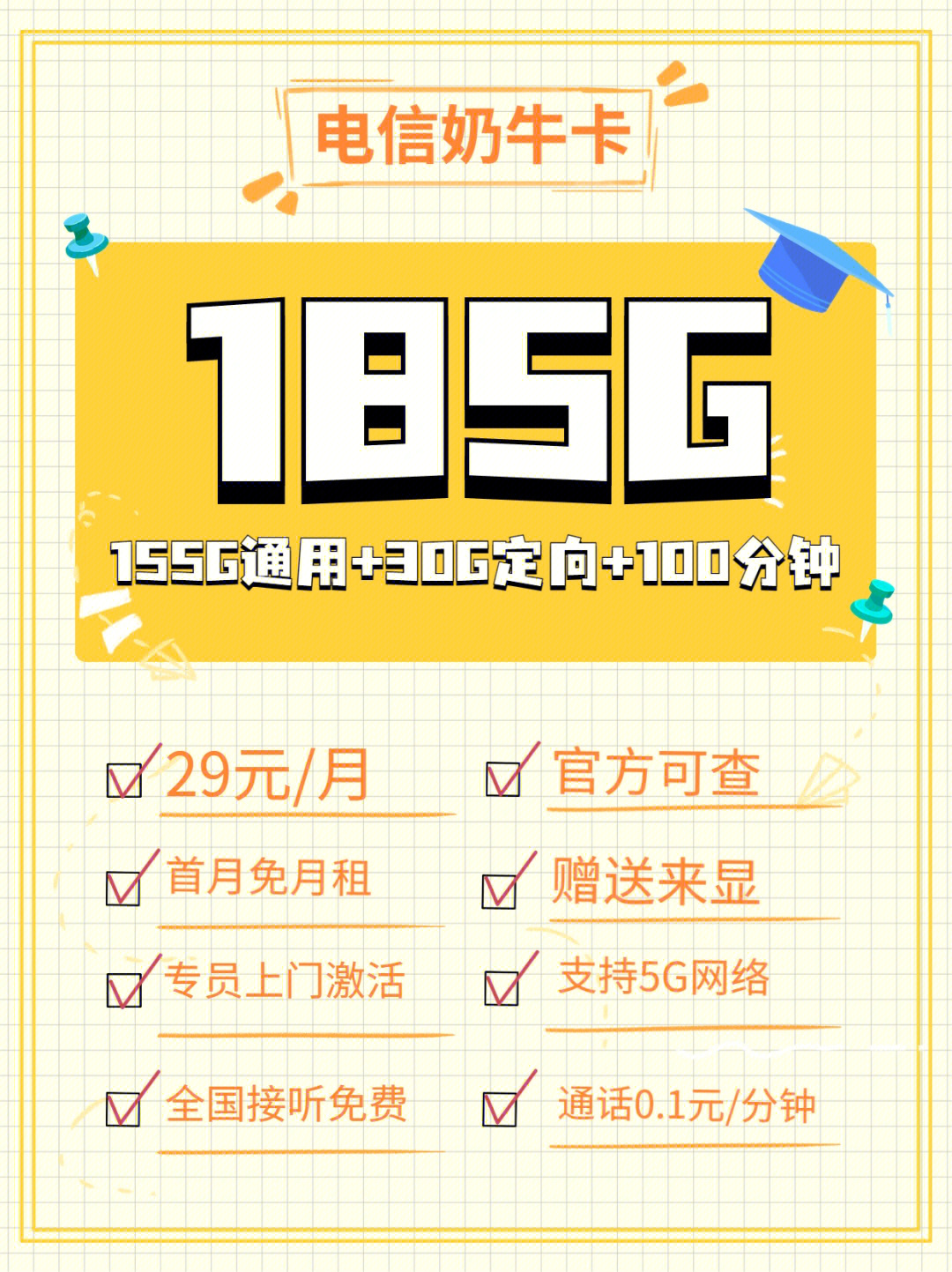 精品一卡2卡三卡4卡二百元信息网:05-09-10-16-22-31W:23,精品一卡、二卡、三卡、四卡及二百元信息网详解,05-09-10-16-22-31与W,23的奥秘