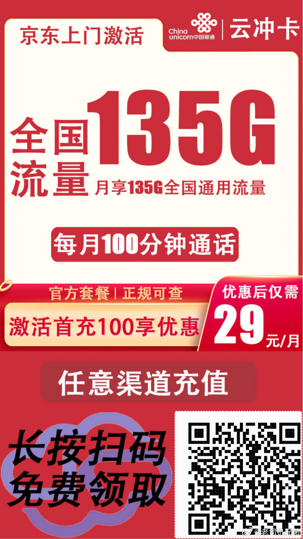 精品一卡2卡三卡4卡二百元信息网:05-09-10-16-22-31W:23,精品一卡、二卡、三卡、四卡及二百元信息网详解,05-09-10-16-22-31与W,23的奥秘
